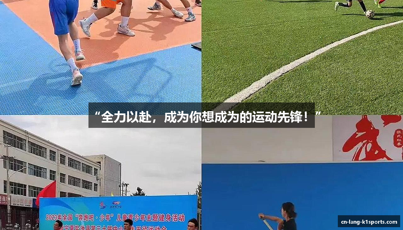  K1体育授权官网